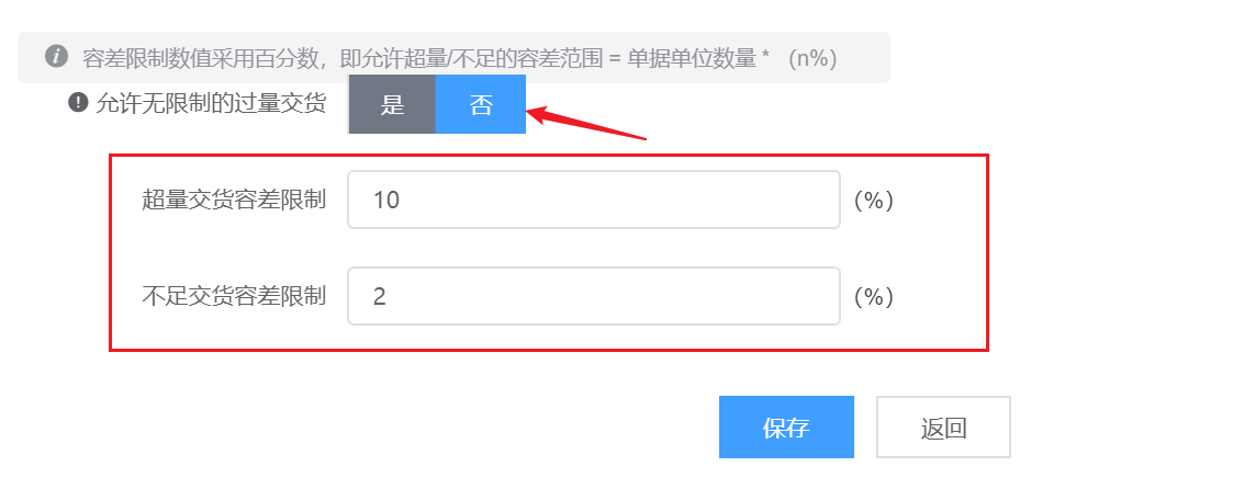 image-20211104203402654